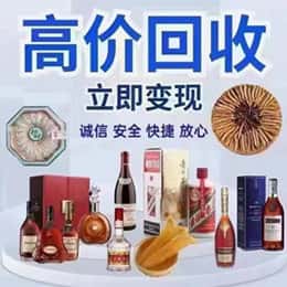 平顶山叶县远登烟酒商行