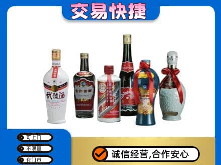 平顶山叶县名酒回收武陵酒.jpg