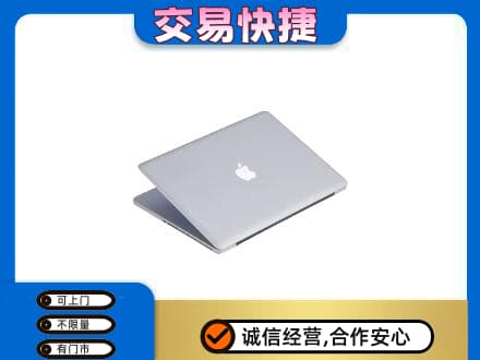 平顶山叶县回收旧电脑
