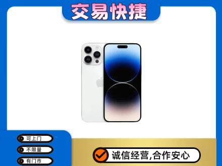 平顶山叶县回收旧手机