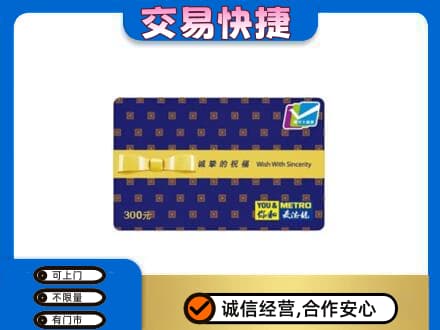 平顶山叶县高价回收麦德龙卡
