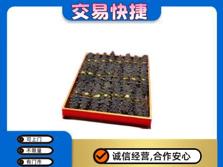 平顶山叶县回收海参