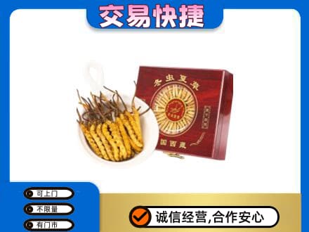平顶山叶县高价回收补品