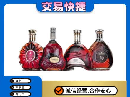 平顶山叶县高价回收老洋酒