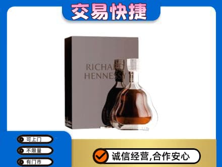 平顶山叶县回收李察