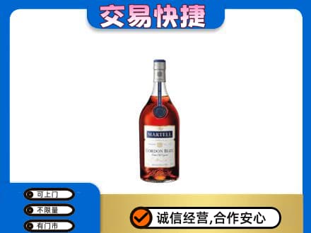 平顶山叶县回收蓝带