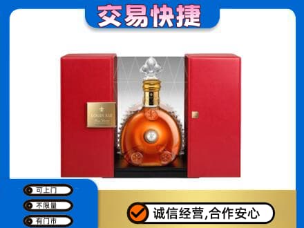 平顶山叶县回收路易十三礼盒