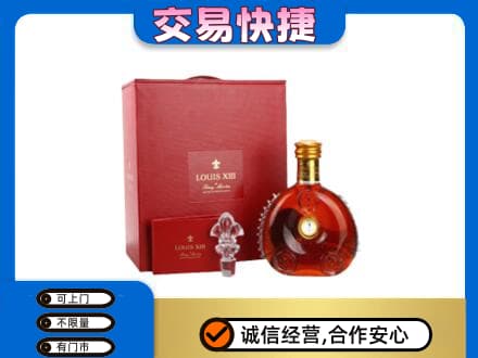 平顶山叶县回收李察礼盒