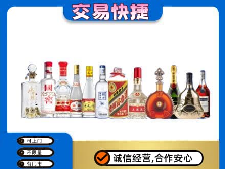 平顶山叶县回收酒