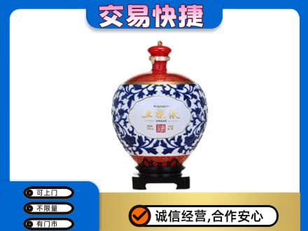 平顶山叶县名酒回收五粮液5.jpg