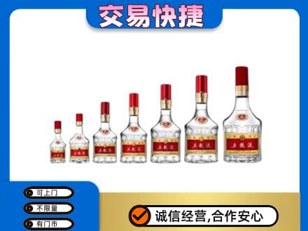 平顶山叶县名酒回收五粮液礼盒.jpg
