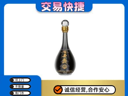 平顶山叶县高价回收老西凤酒
