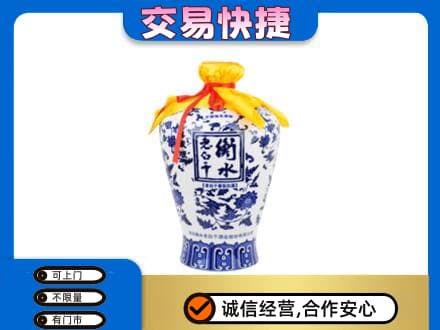 平顶山叶县回收名酒电话