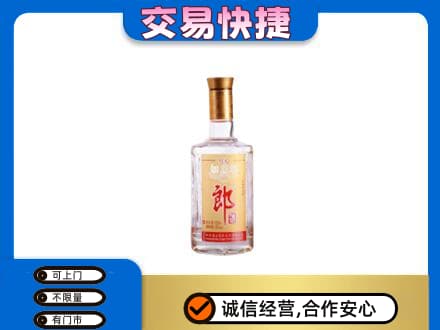平顶山叶县高价回收郎酒