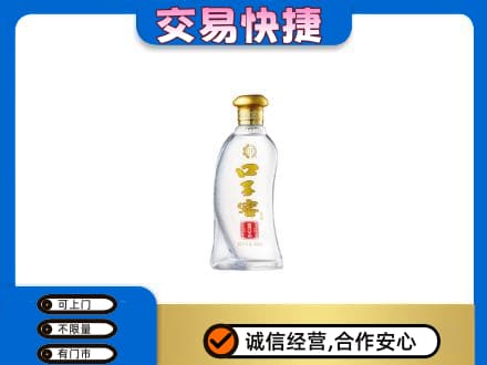 平顶山叶县高价回收口子窖
