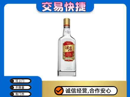 平顶山叶县高价回收尖庄