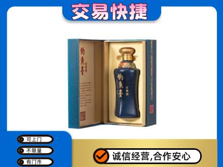 平顶山叶县高价回收钓鱼台