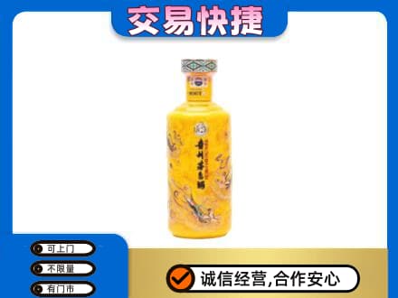 平顶山叶县回收散花茅台酒