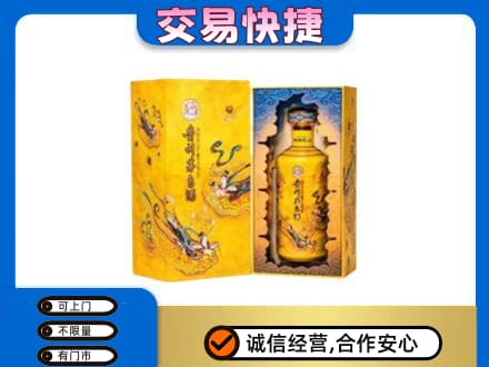 平顶山叶县回收散花飞天茅台酒