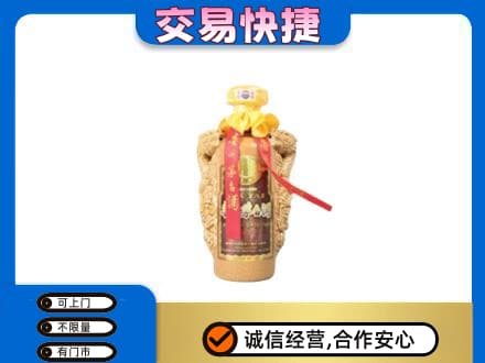 平顶山叶县茅台回收年份酒瓶.jpg