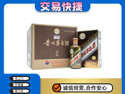 平顶山叶县茅台回收彩釉珍品.jpg
