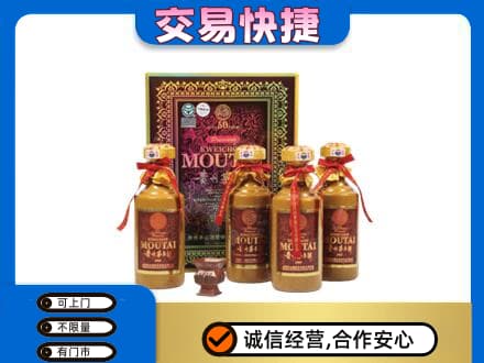 平顶山叶县高价回收50年茅台酒