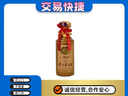 平顶山叶县回收30年茅台酒