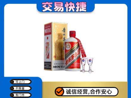 平顶山叶县回收茅台酒价格