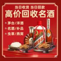 平顶山叶县远登烟酒商行